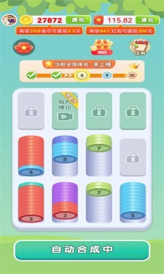 风铃解压屋安卓版图3