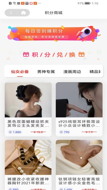 糖果漫画图4