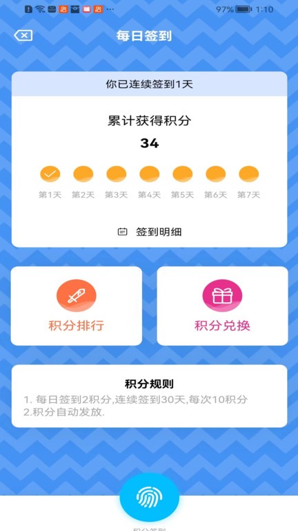 糖果漫画图2