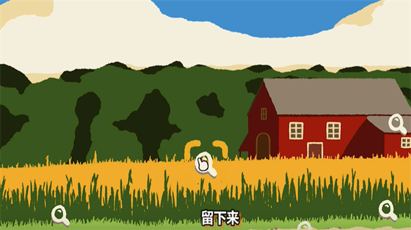 斗虫公园手机版图1