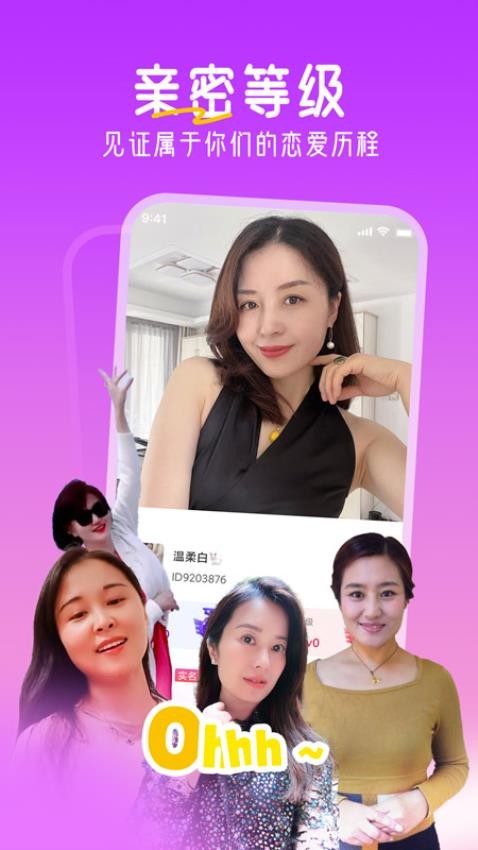 十指相扣图1