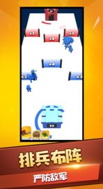 火柴人街霸游戏无广告版图3