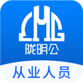 陇明公工人端最新版
