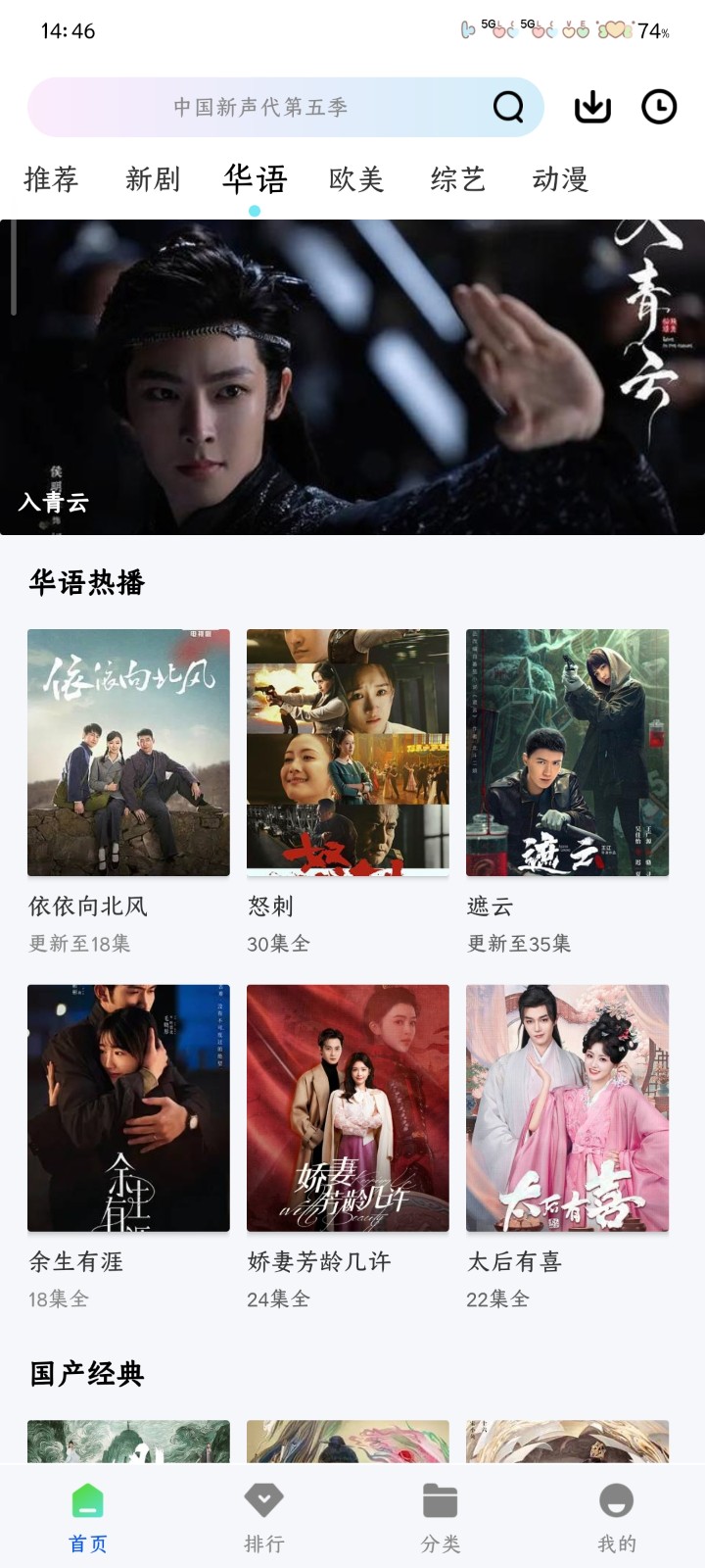 永恒视频通用版图2