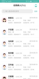 医看图2