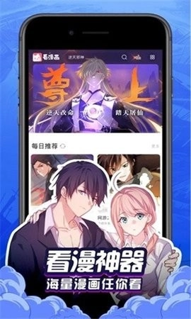 彩画堂漫画图1