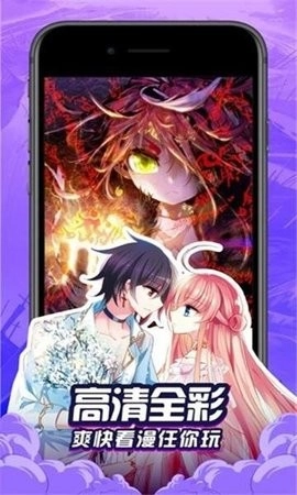 彩画堂漫画图2