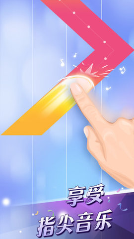 钢琴块2免费安装版图1