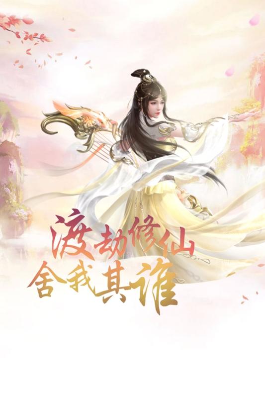 仙剑神曲图2