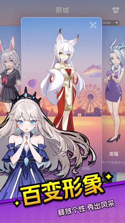 乐园杀免费版图1