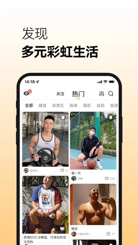 corgi软件图4