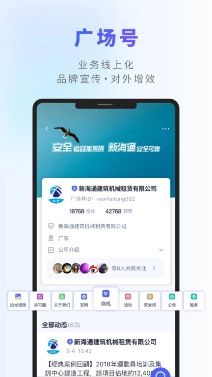 另可软件官方版图2