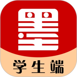 墨韵书法学生端直装版
