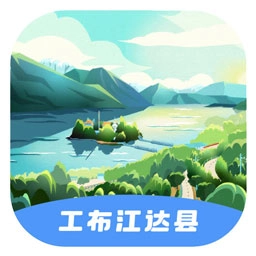 驻村管理系统安卓官方版