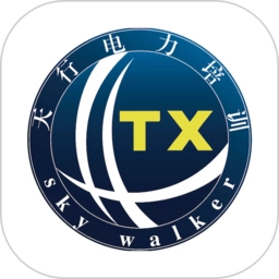 天行电力免费版