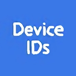 deviceids免费版