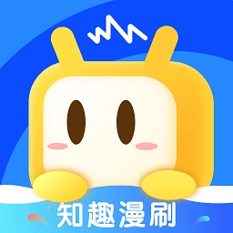 知趣漫刷无广告版