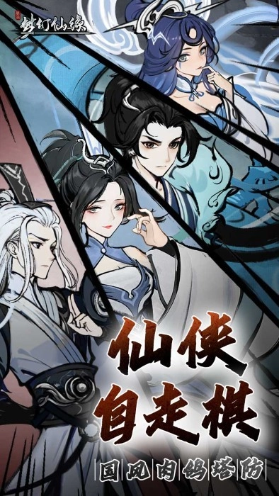 梦幻仙缘本直装版图3