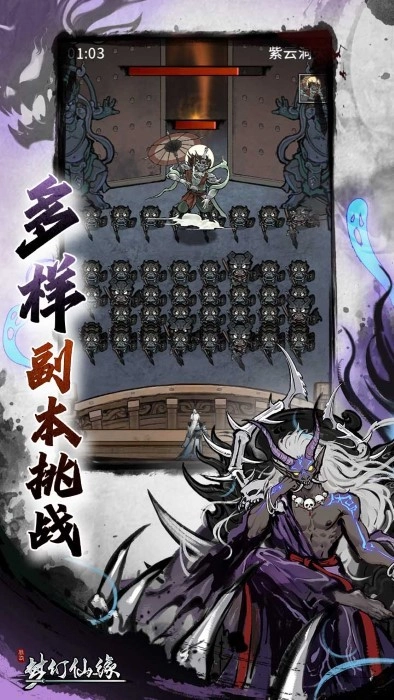 梦幻仙缘本直装版图2