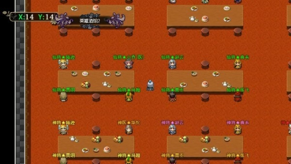 三国传说终结原版图3