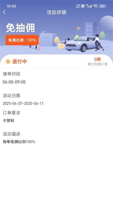 悦道智享版图1