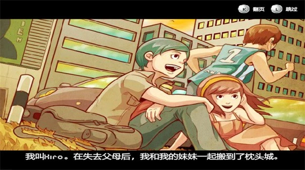 枕头城启示录手游直装版图1