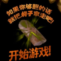 焖子逃亡官方正版