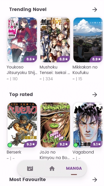 Dantotsu漫画图1