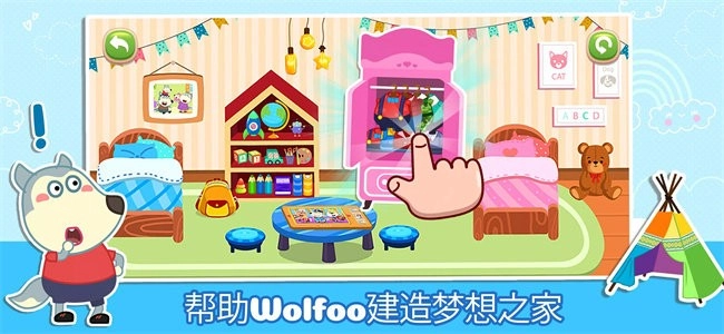 沃尔夫镇最新免费版图3