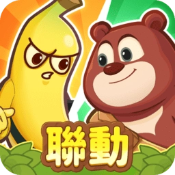 香蕉缺个芭乐折相思菜单版
