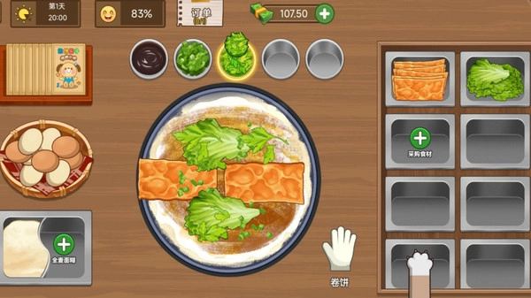 烙饼我最强图2