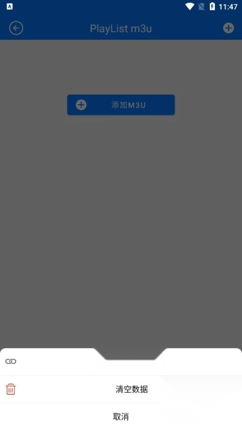 potplayer播放器软件通用版图9