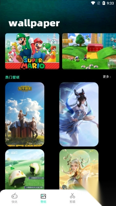 游卡App软件手机正版图3