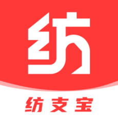 纺支宝服装网安卓免费版