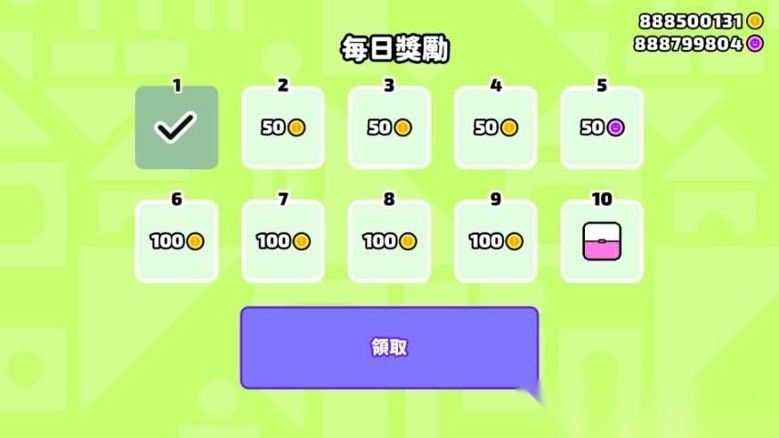 蹦跳九十九HOP99手机最新版图7