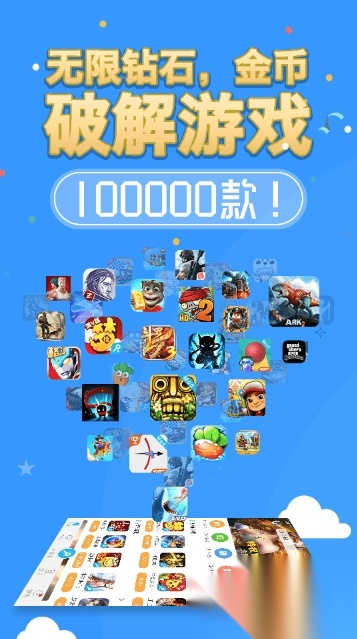 人才科技修改器官方最新版图4