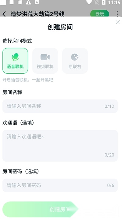 870盒2026官方正版图4