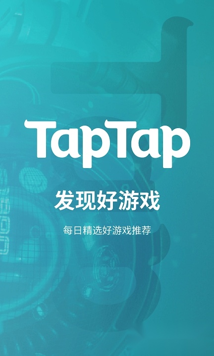 toptop中心官方版图3