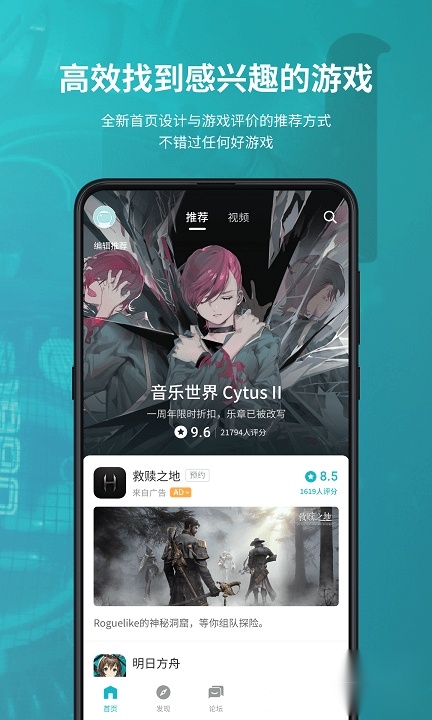 toptop中心官方版图2