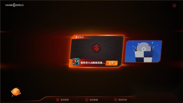 VIVO空间apk游戏无广告版图1