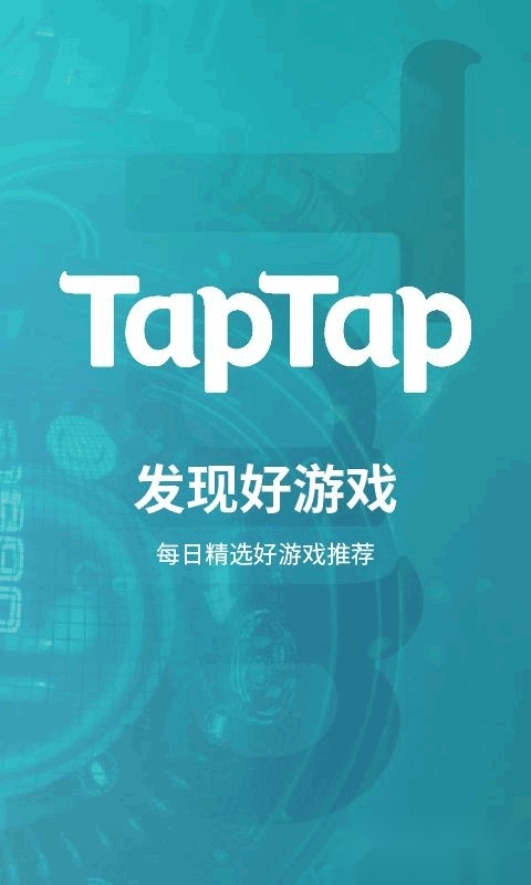 taptaptap游戏官方最新版图3