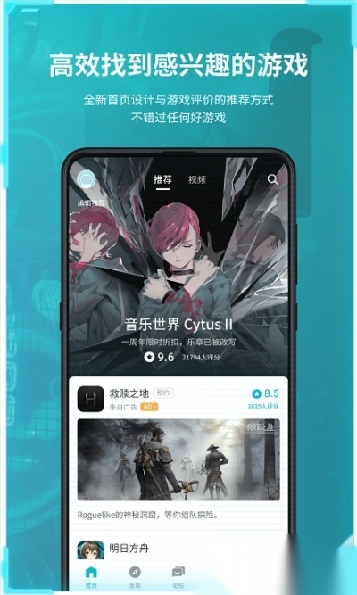 tptp手游无广告版图3