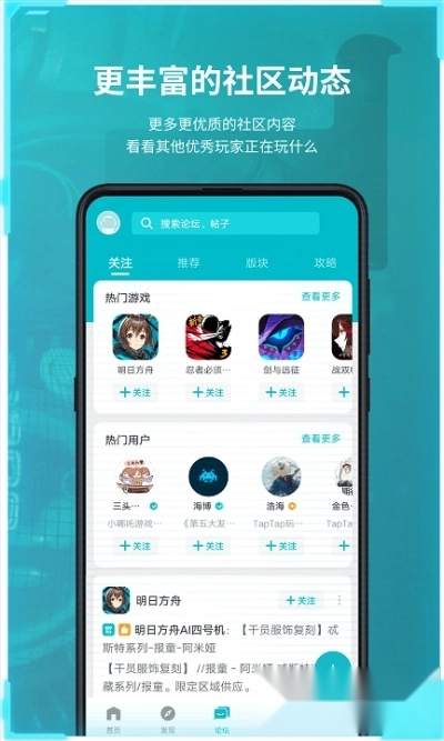 tptp手游无广告版图2
