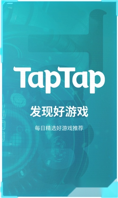 tptp手游无广告版图1