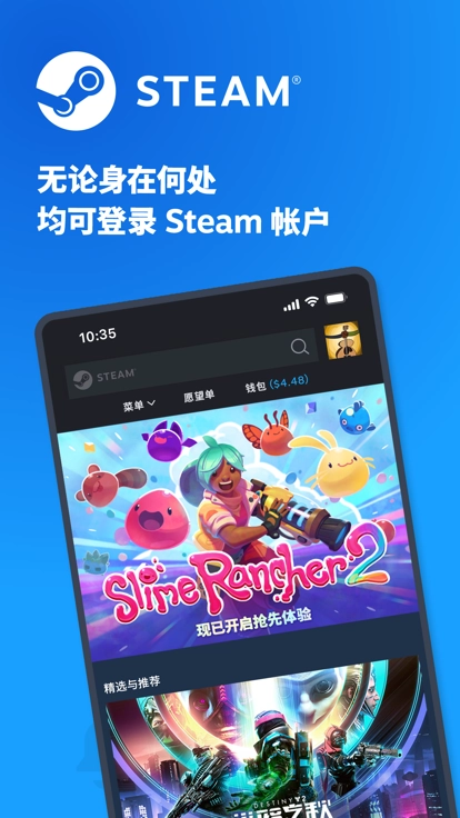 steam令牌官方版图1