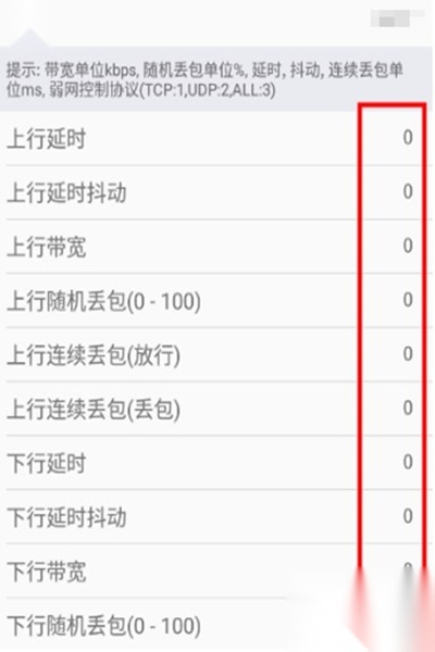金砖弱网和平精英地铁逃生安卓官方版图1
