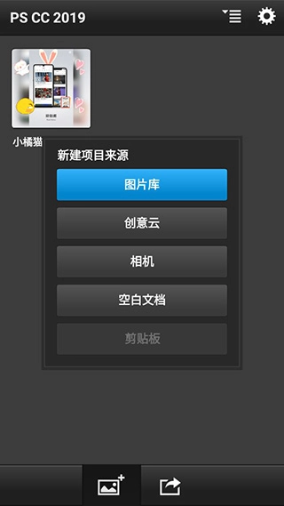 PSCC手机免费版图2