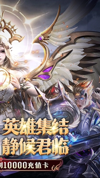 黎明召唤折扣版图2