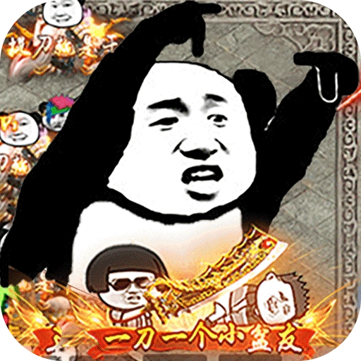 君临传奇折最新免费版