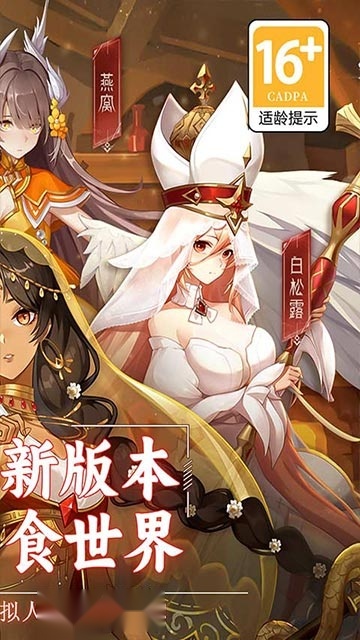 美食大乱斗游戏完整版图2